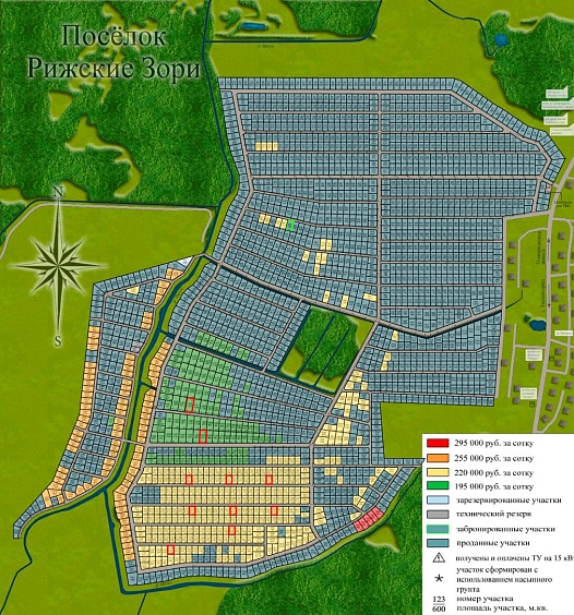 План и цены КП Рижские зори