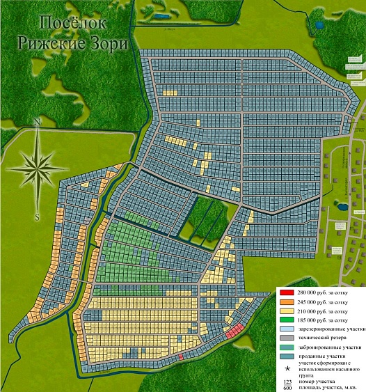 План и цены КП Рижские зори